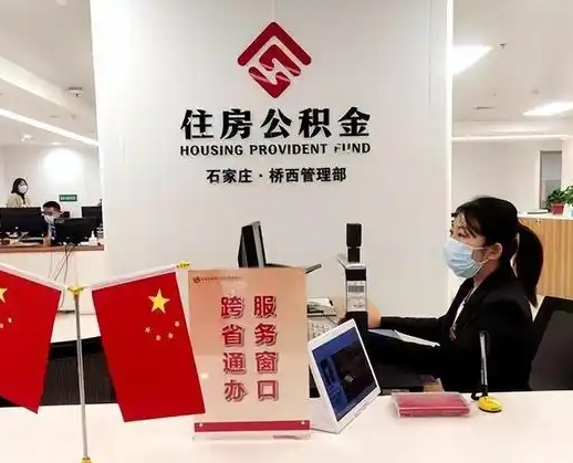 南县离职后公司不给转公积金怎么办（离职后公司不给转社保怎么办）